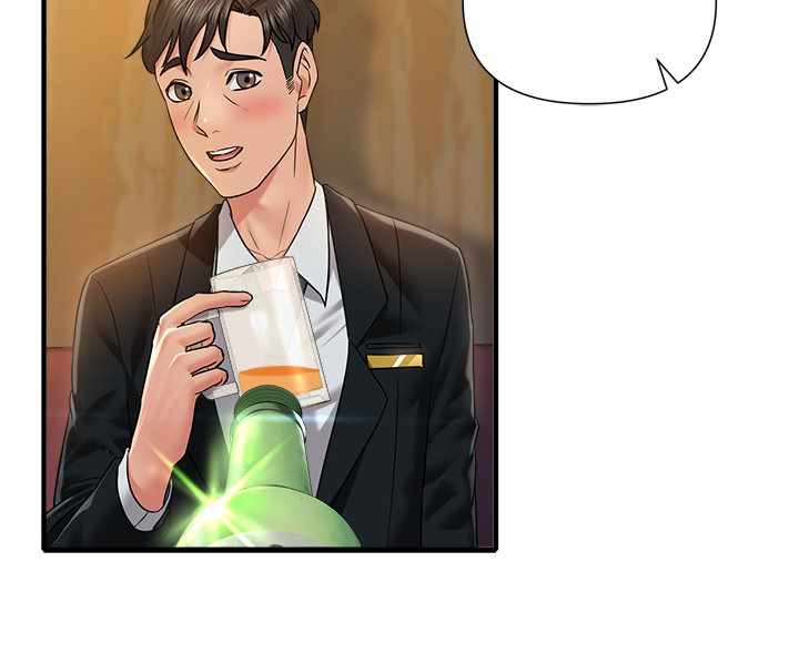 Coming to the Mart - Chapter 12 18