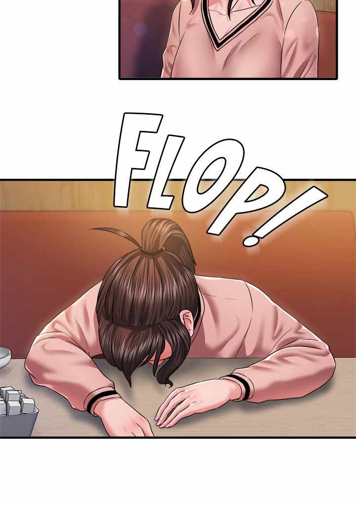 Coming to the Mart - Chapter 12 23