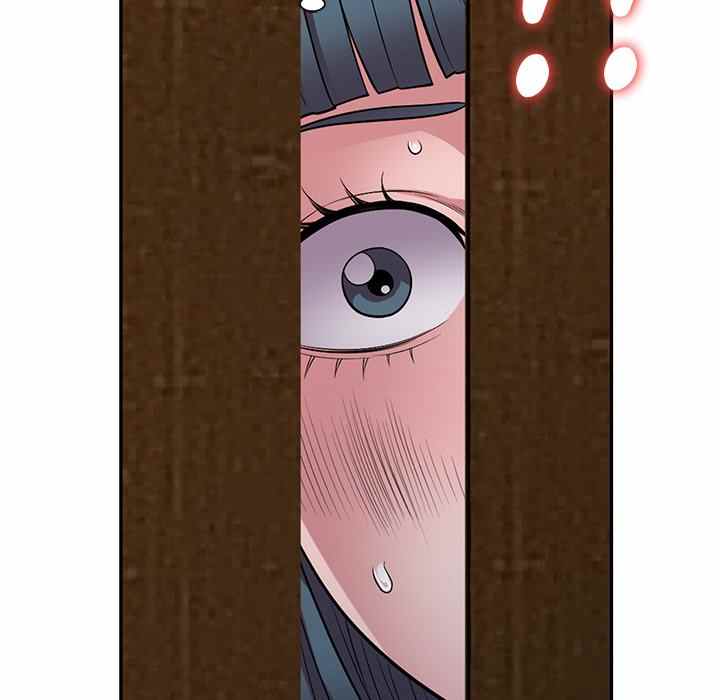 A Stolen Taste - Chapter 12 81