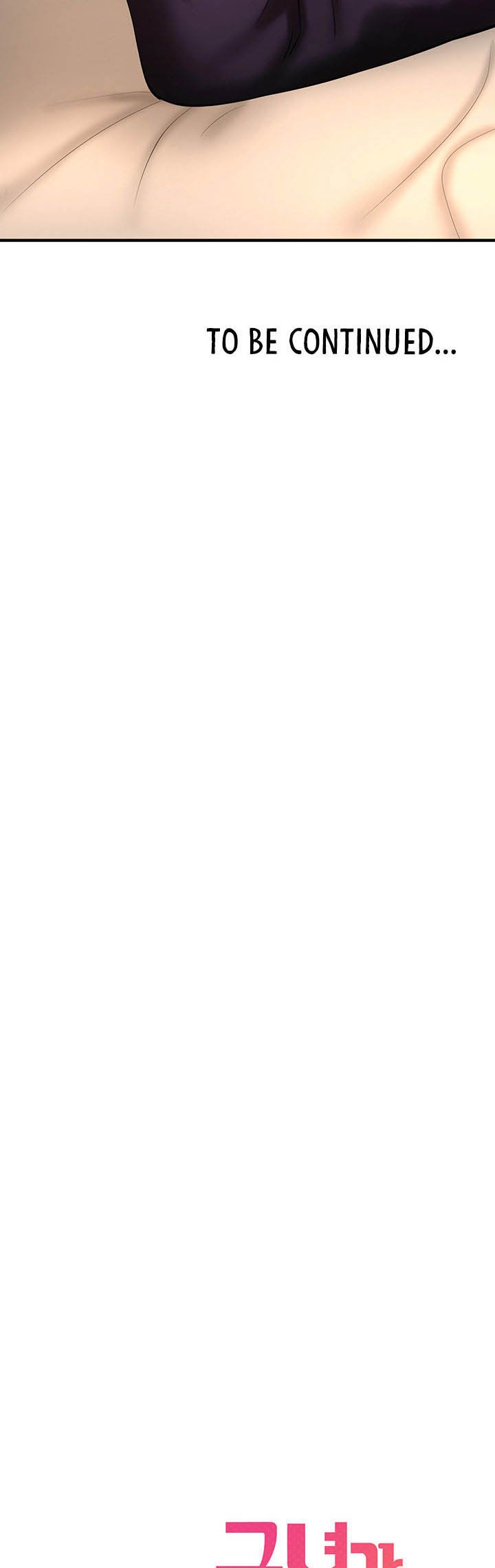 I Want to Know Her - Chapter 12 66 I Want to Know Her - Chapter 12 66