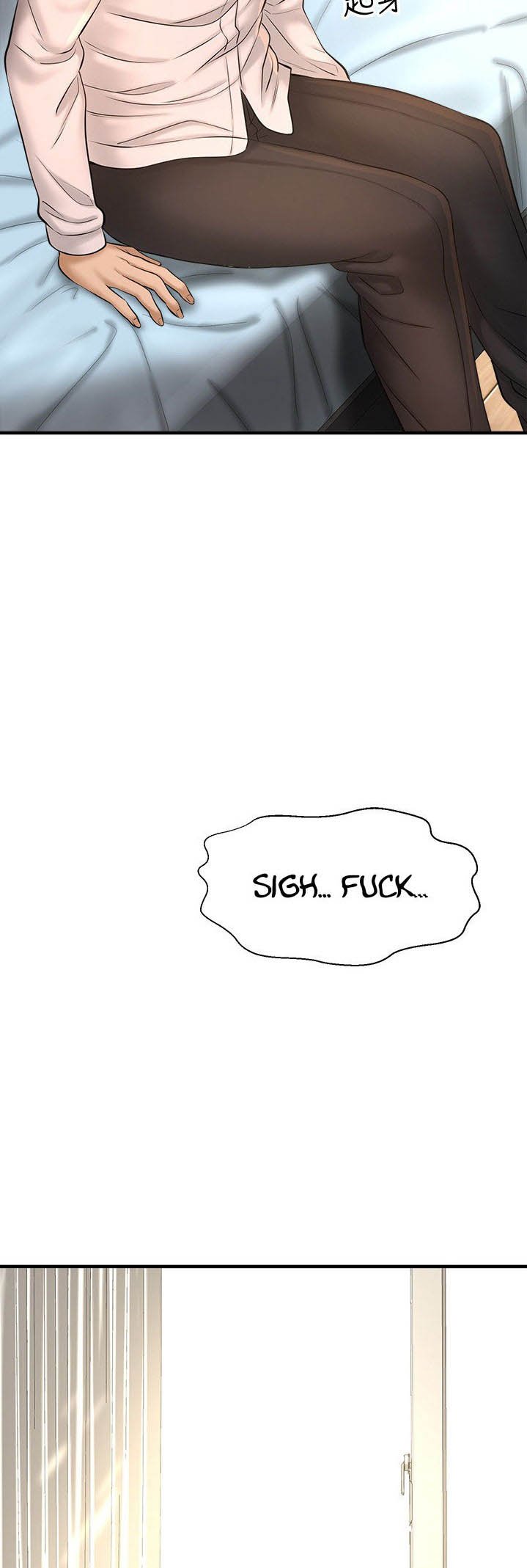 I Want to Know Her - Chapter 12 8 I Want to Know Her - Chapter 12 8