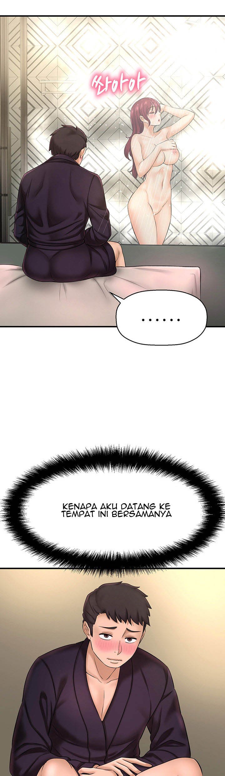 I Want to Know Her - Chapter 12 54 I Want to Know Her - Chapter 12 54