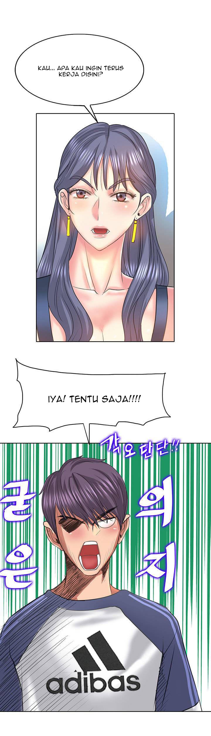 Hole in One - Chapter 12 11