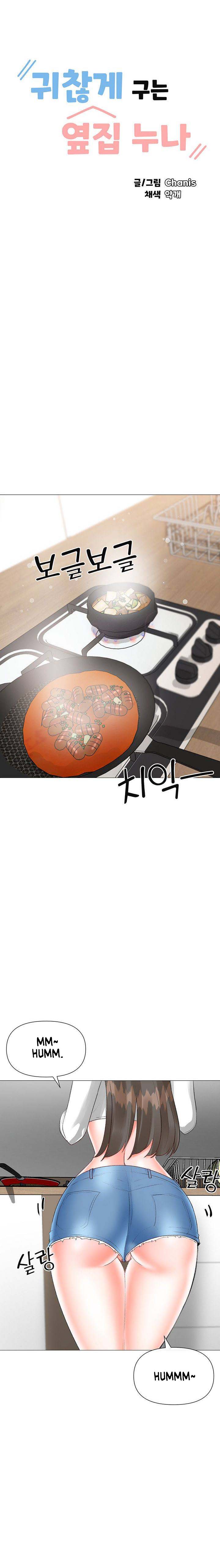 Troublesome Sister - Chapter 75 2