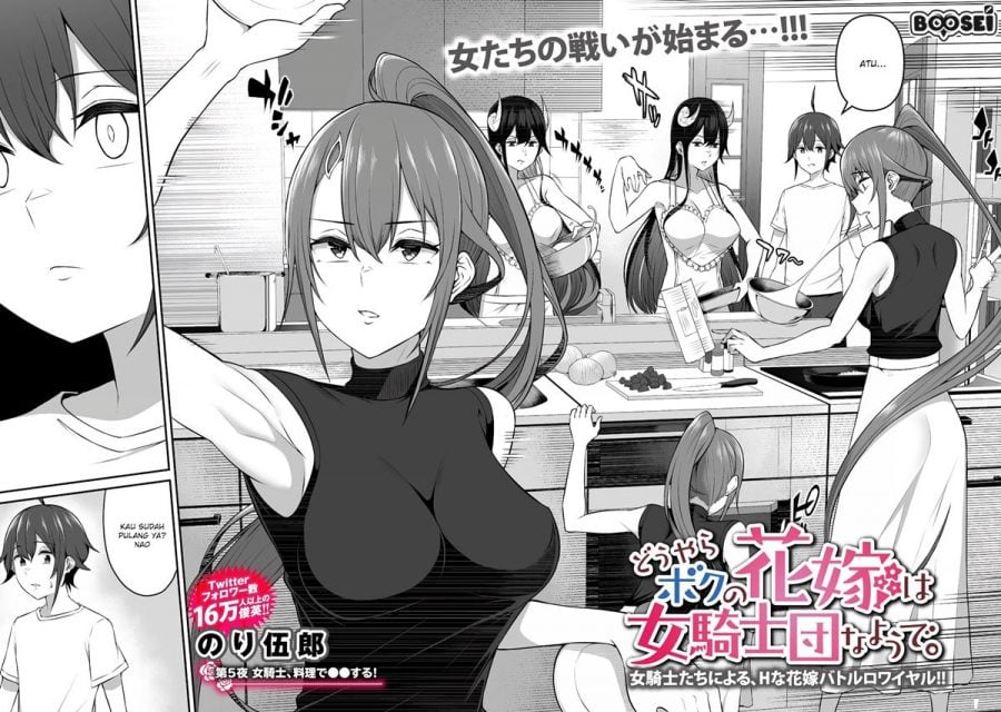 Douyara Boku no Hanayome wa Onna Kishidan na you de. - Chapter 05 3 Douyara Boku no Hanayome wa Onna Kishidan na you de. - Chapter 05 3