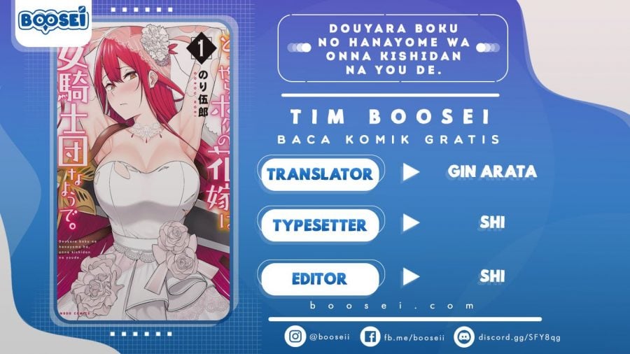 Douyara Boku no Hanayome wa Onna Kishidan na you de. - Chapter 05 1 Douyara Boku no Hanayome wa Onna Kishidan na you de. - Chapter 05 1