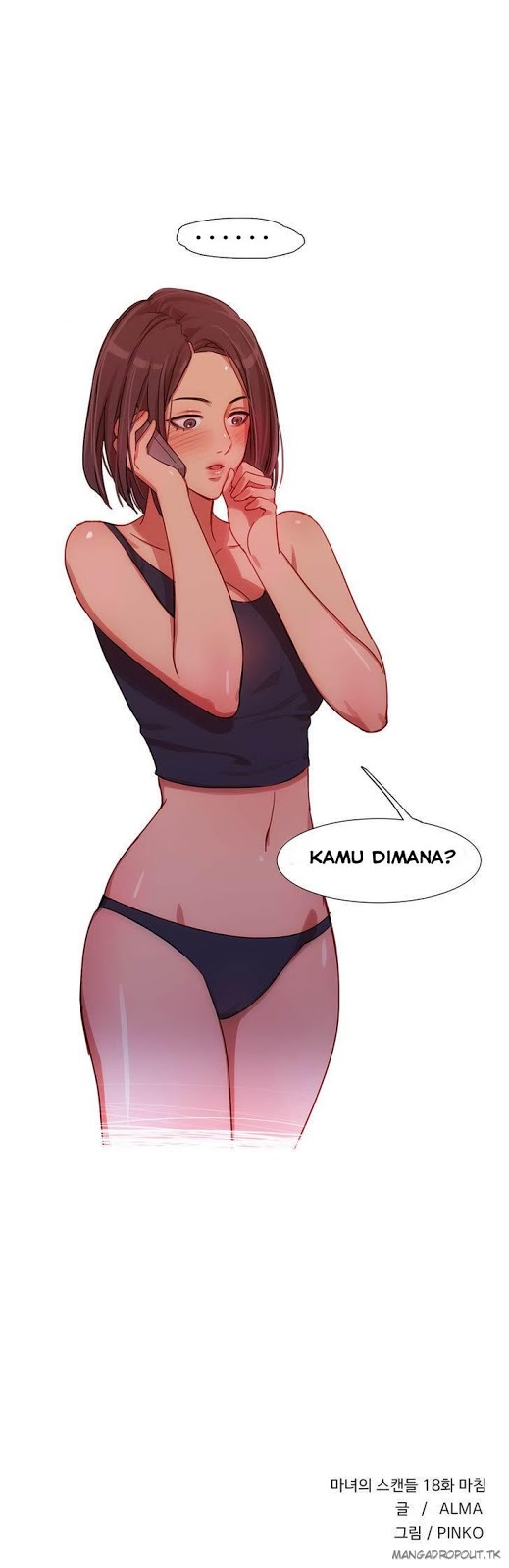 Fatal Woman - Chapter 18 63