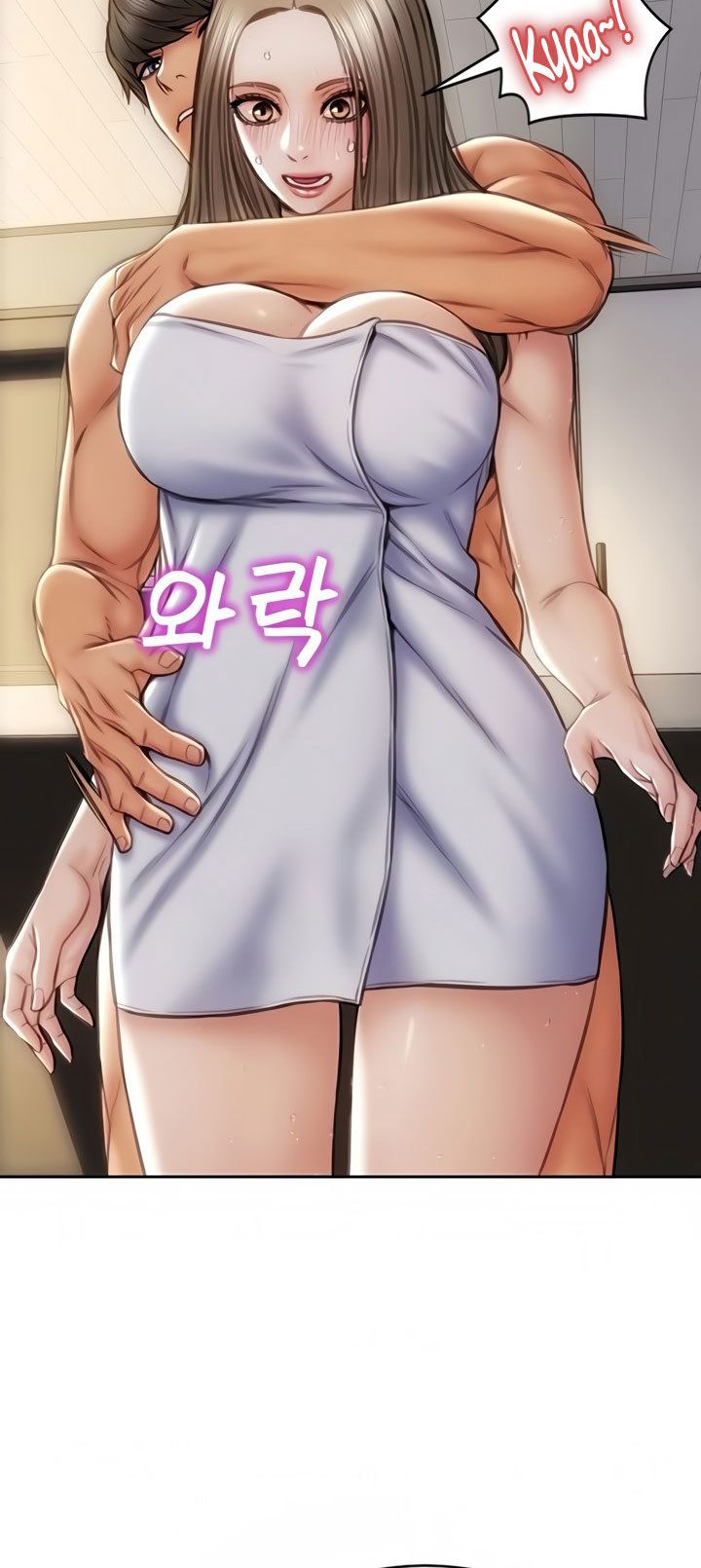 Bad Guy (Mojo) - Chapter 18 71