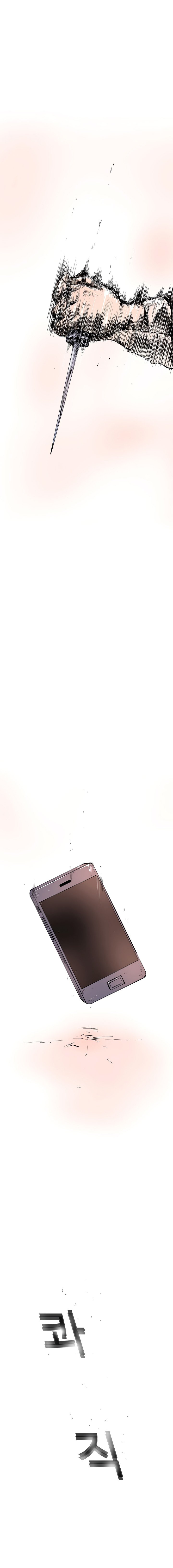 Sahwa: Secret Commission - Chapter 18 14 Sahwa: Secret Commission - Chapter 18 14