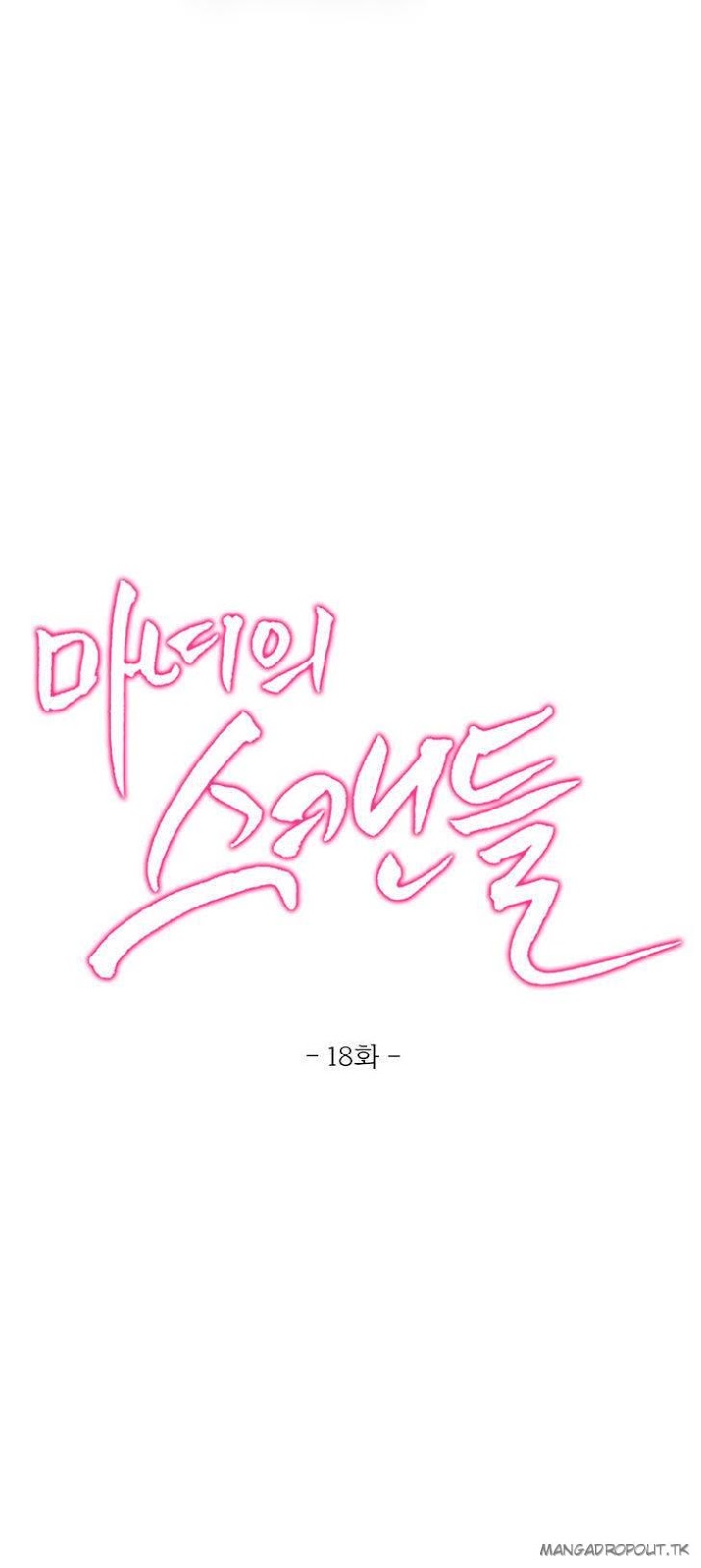 Fatal Woman - Chapter 18 43