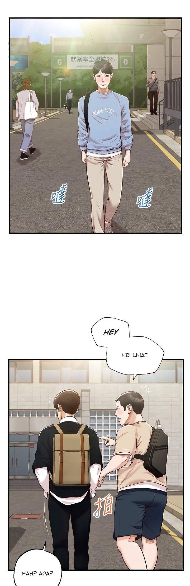 Age of Innocence - Chapter 18 22