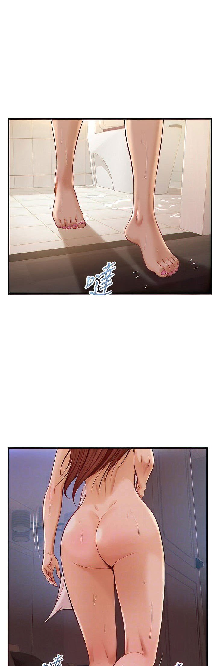 Age of Innocence - Chapter 18 7