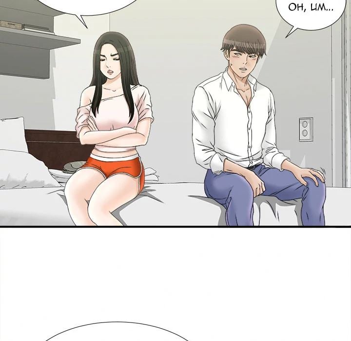 Secret Friend - Chapter 18 72 Secret Friend - Chapter 18 72