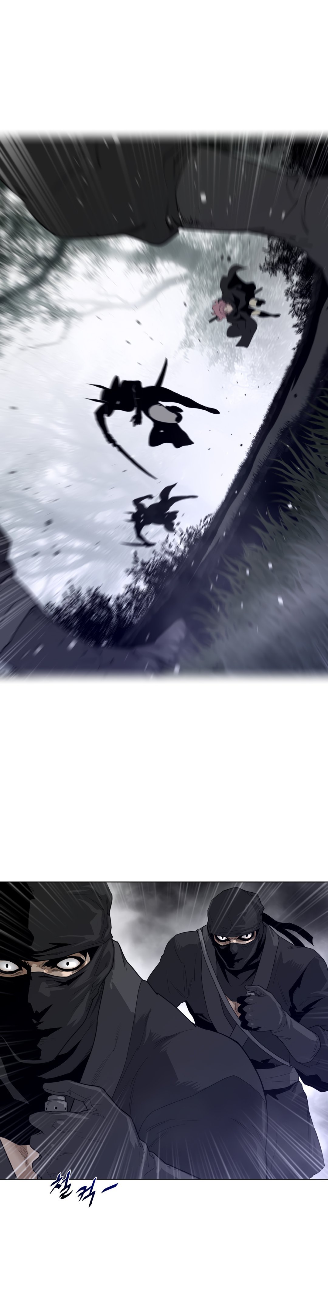 Perfect Half - Chapter 86 20 Perfect Half - Chapter 86 20