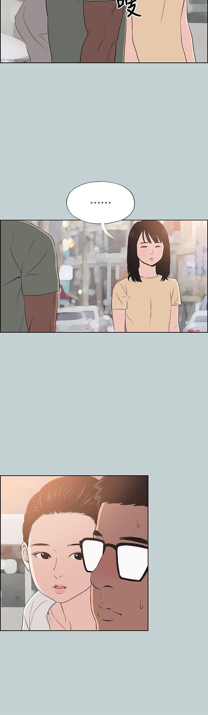 Love Square - Chapter 99 20