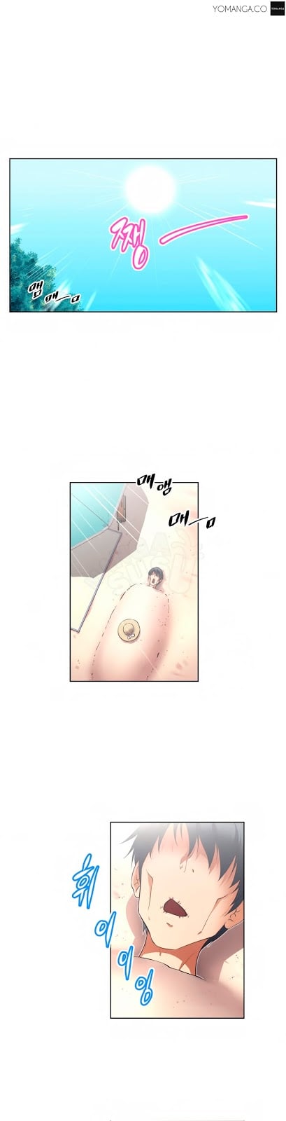 Brawling Go - Chapter 13 15