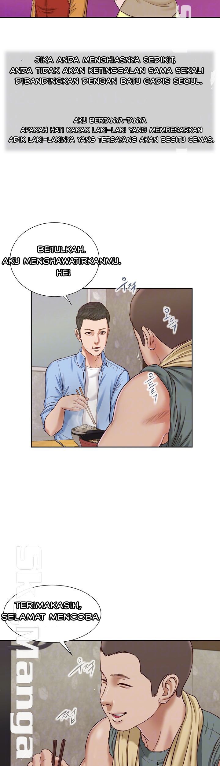 Concubine - Chapter 13 16