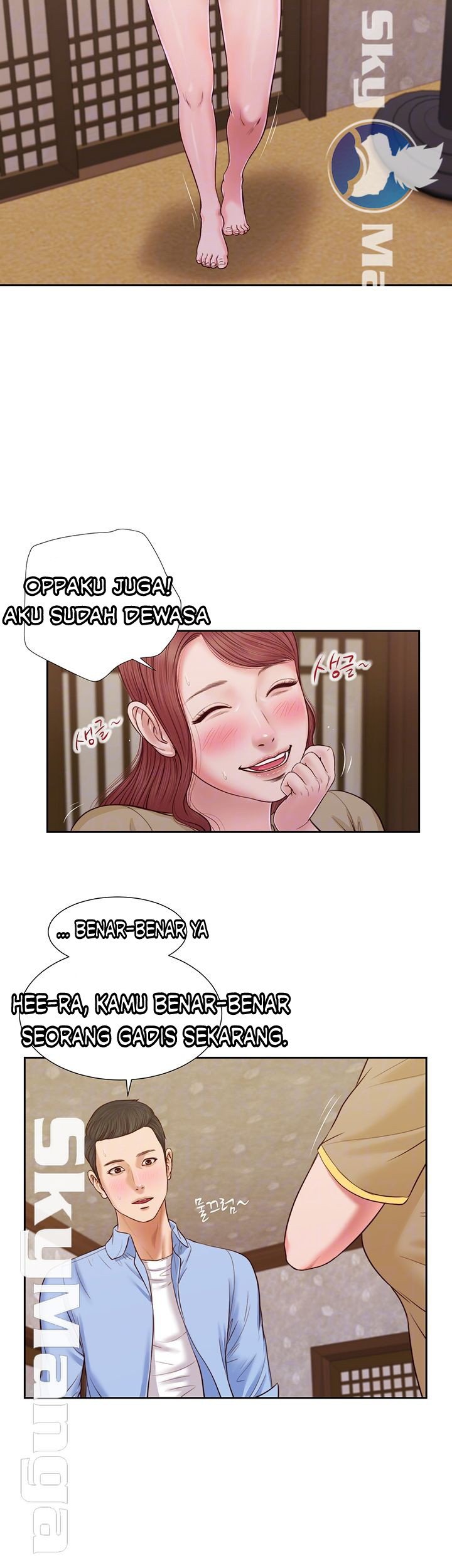 Concubine - Chapter 13 6