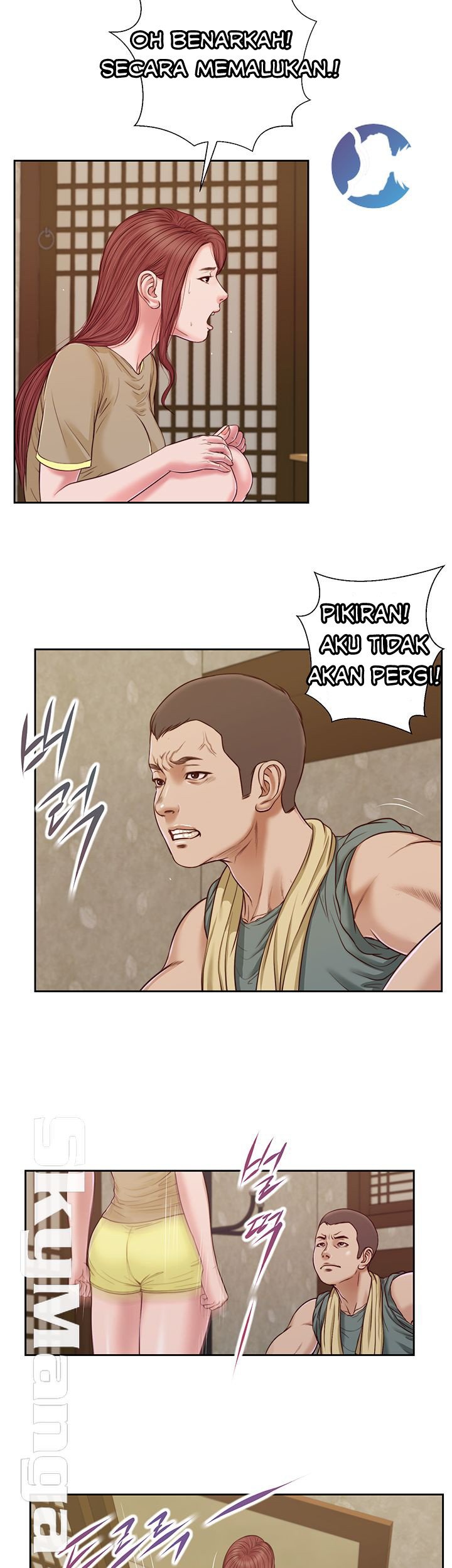 Concubine - Chapter 13 12