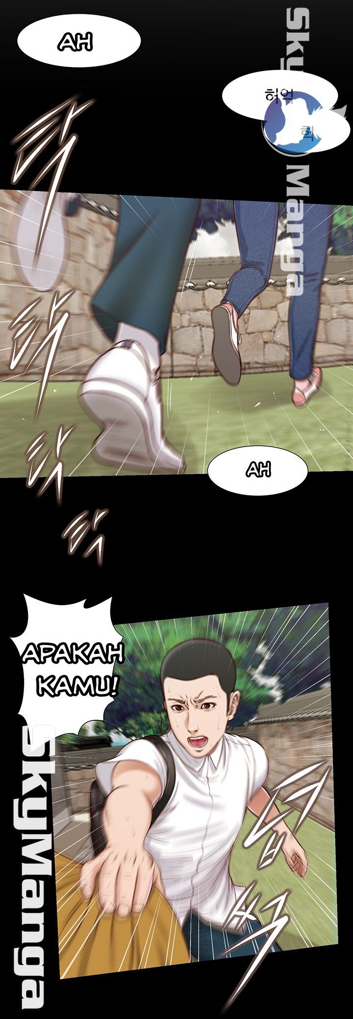 Concubine - Chapter 13 18
