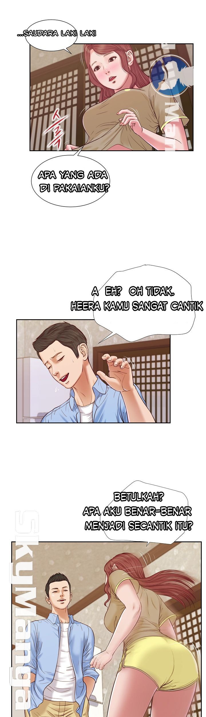 Concubine - Chapter 13 7