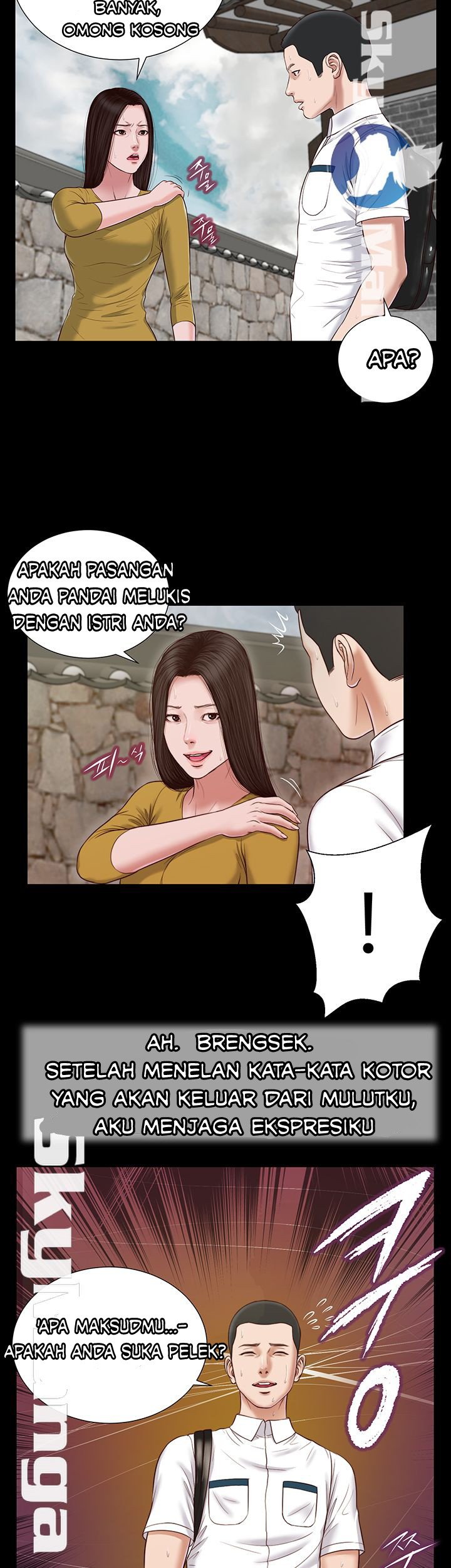 Concubine - Chapter 13 20