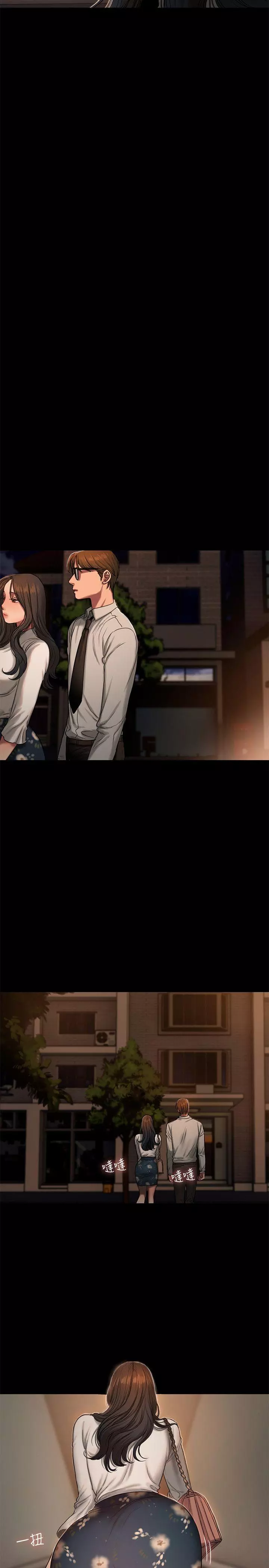 Run Away - Chapter 13 23