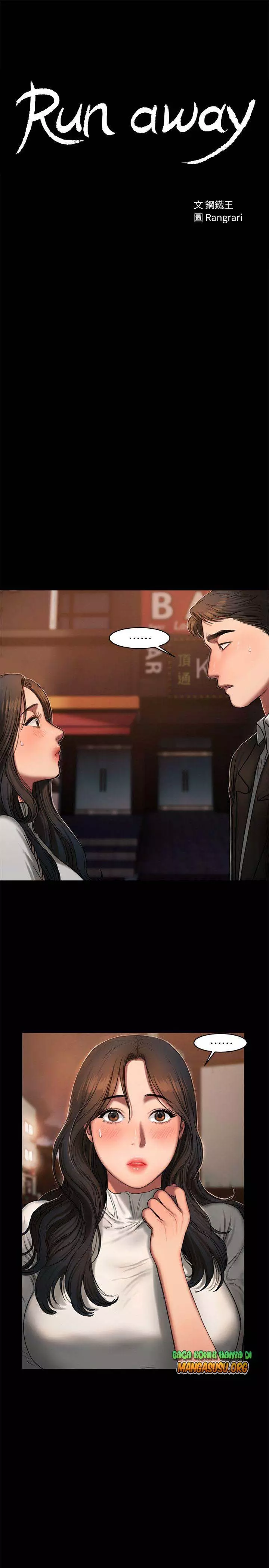 Run Away - Chapter 13 4