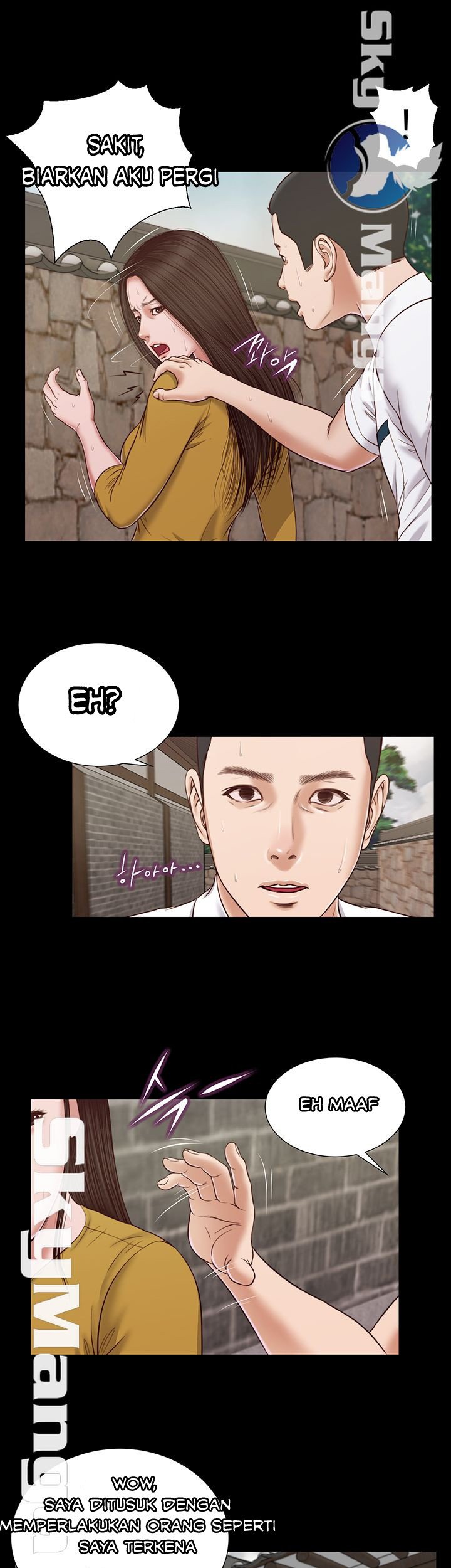 Concubine - Chapter 13 19