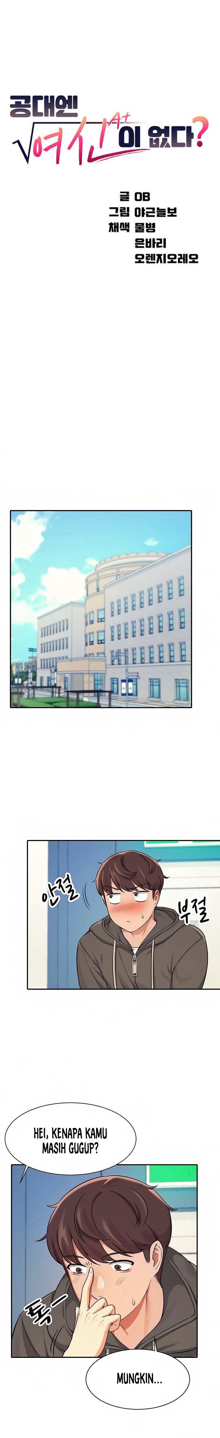 Is There No Goddess in My College? - Chapter 13 2 Is There No Goddess in My College? - Chapter 13 2