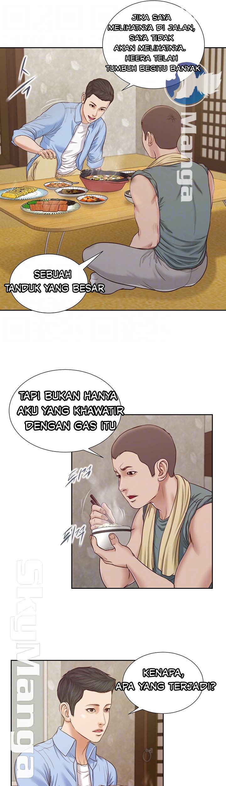 Concubine - Chapter 13 14