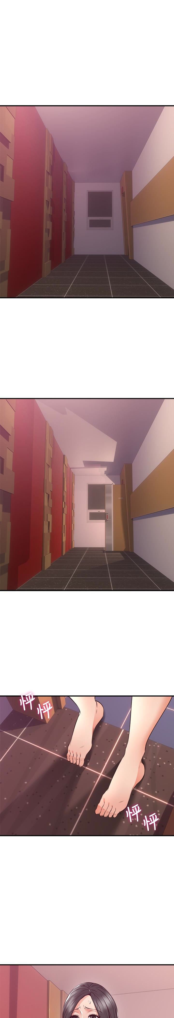 Soothe Me - Chapter 13 3