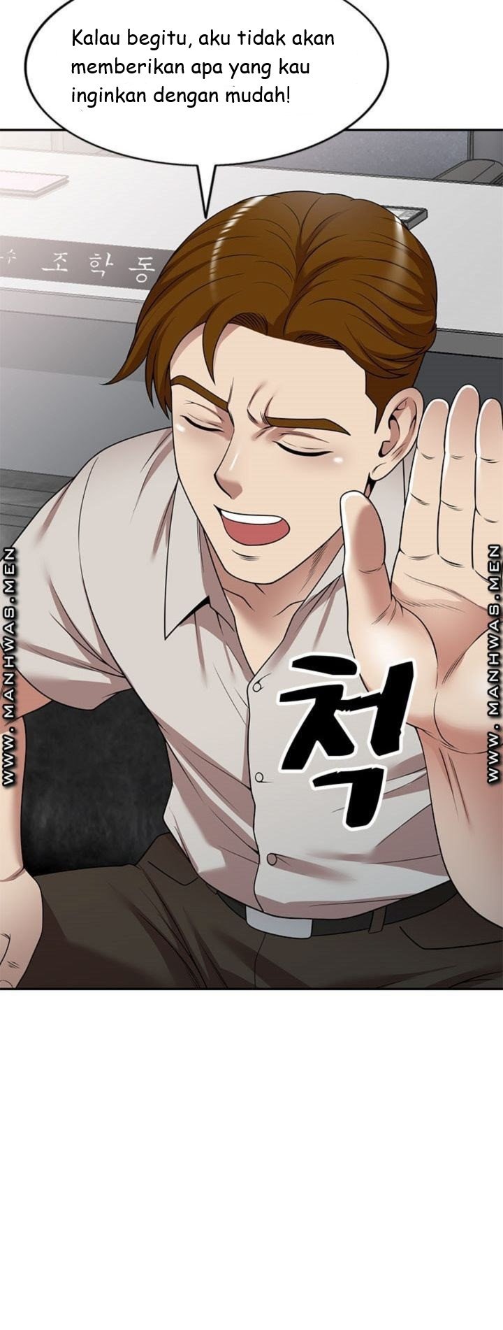 Caddie Mom - Chapter 13 15