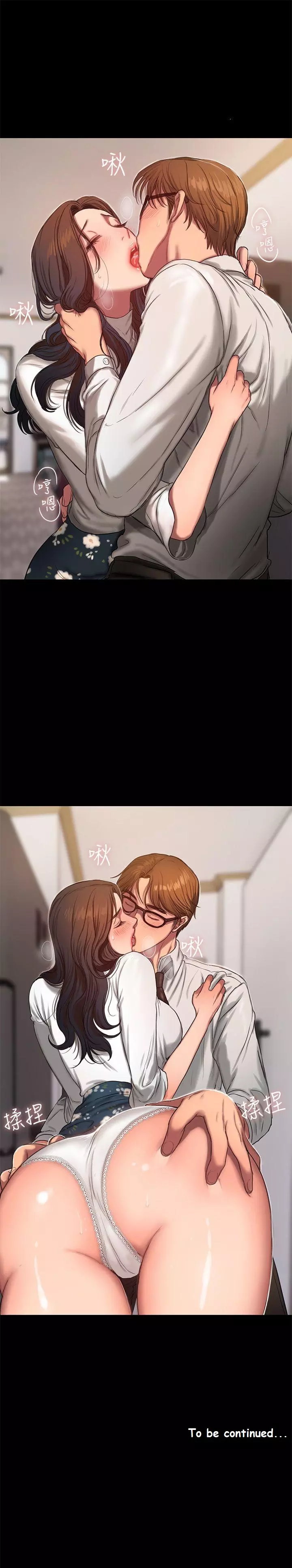 Run Away - Chapter 13 31