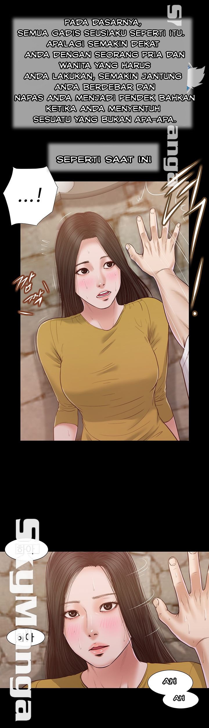 Concubine - Chapter 13 25