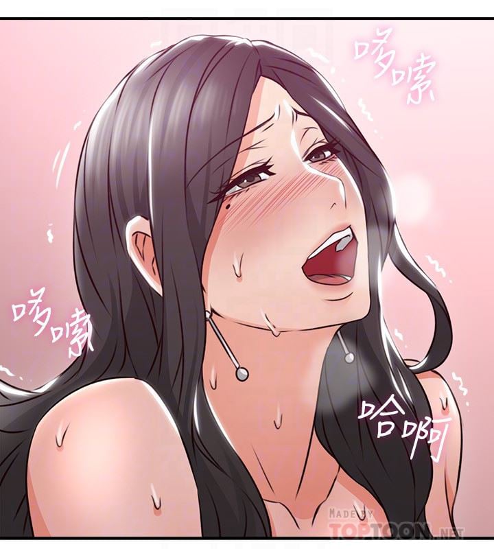 Soothe Me - Chapter 13 37