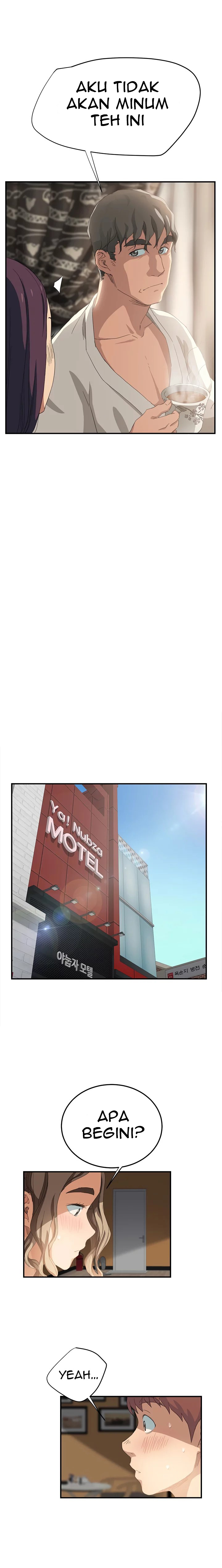 This Doesn&#8217;t Feel Like Me - Chapter 13 17