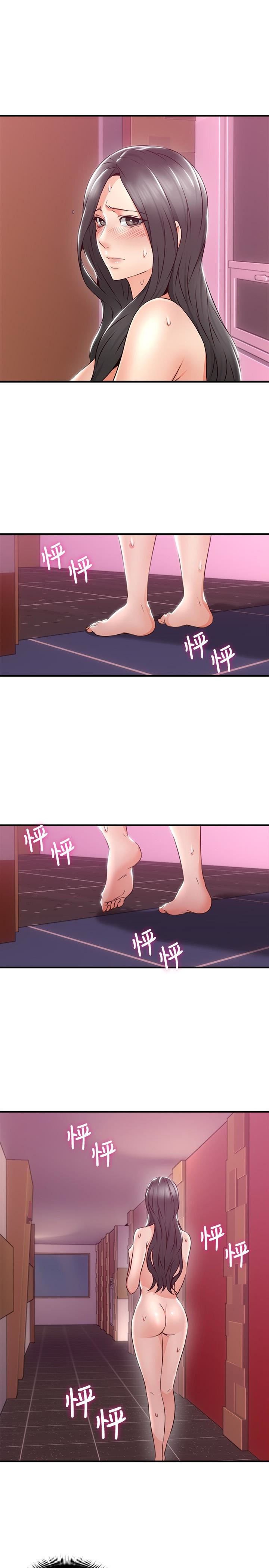 Soothe Me - Chapter 13 12