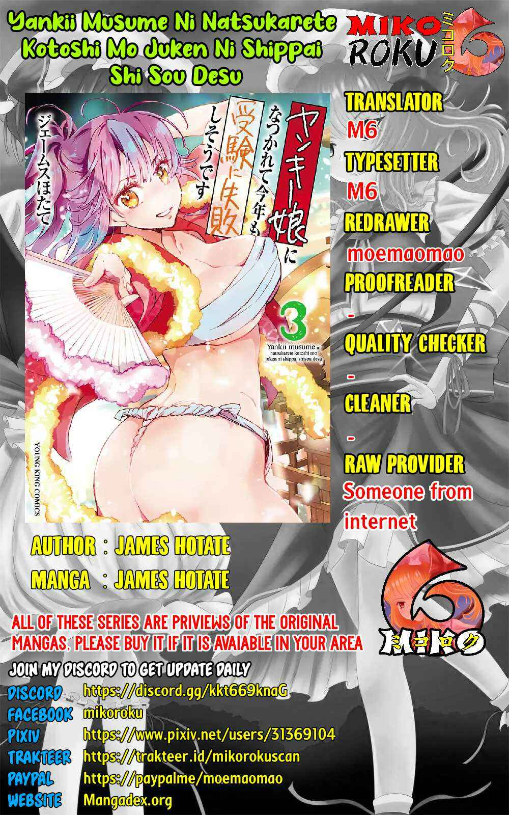 Yankee Musume ni Natsukarete Kotoshi mo Juken ni Shippai Shisou Desu - Chapter 13 1