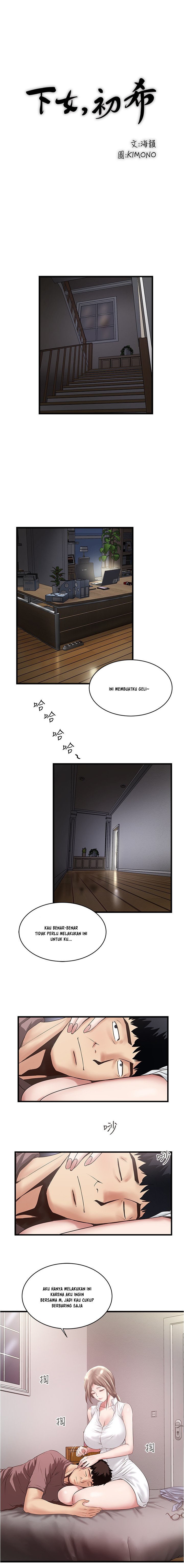 The Housemaid - Chapter 85 5