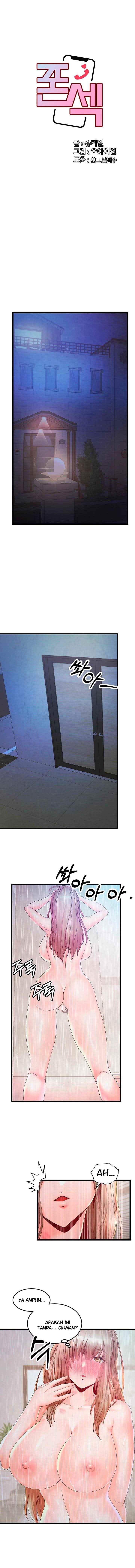 Phone Sex - Chapter 20 3