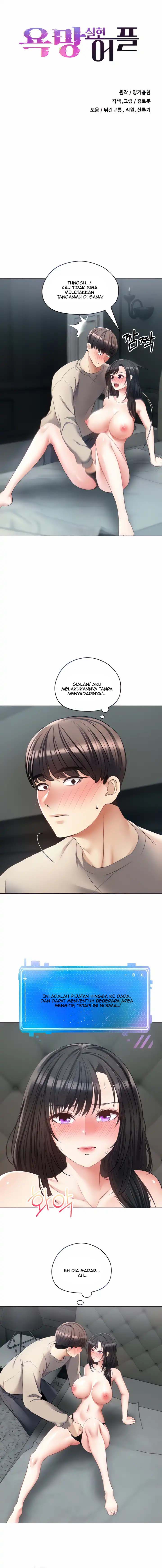 Wish Fulfillment Application - Chapter 20 2