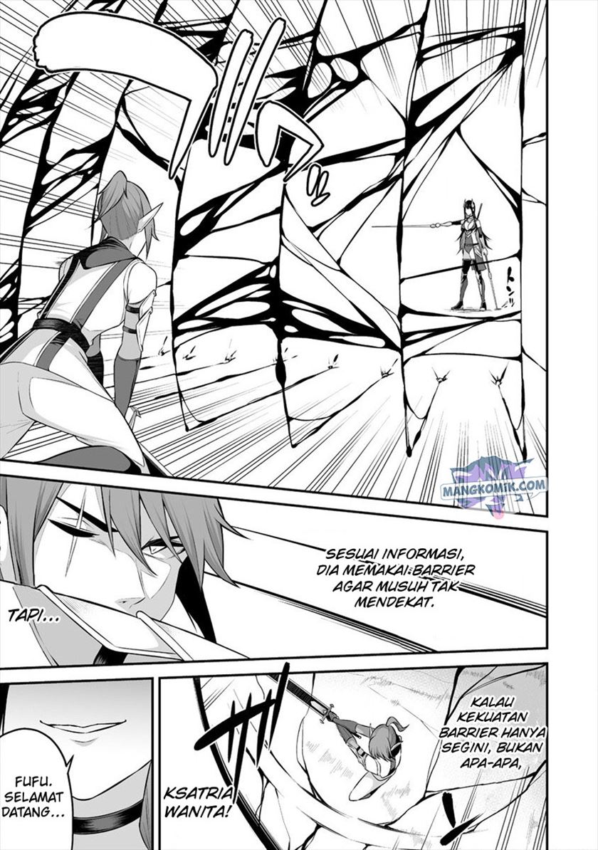 Douyara Boku no Hanayome wa Onna Kishidan na you de. - Chapter 20 5