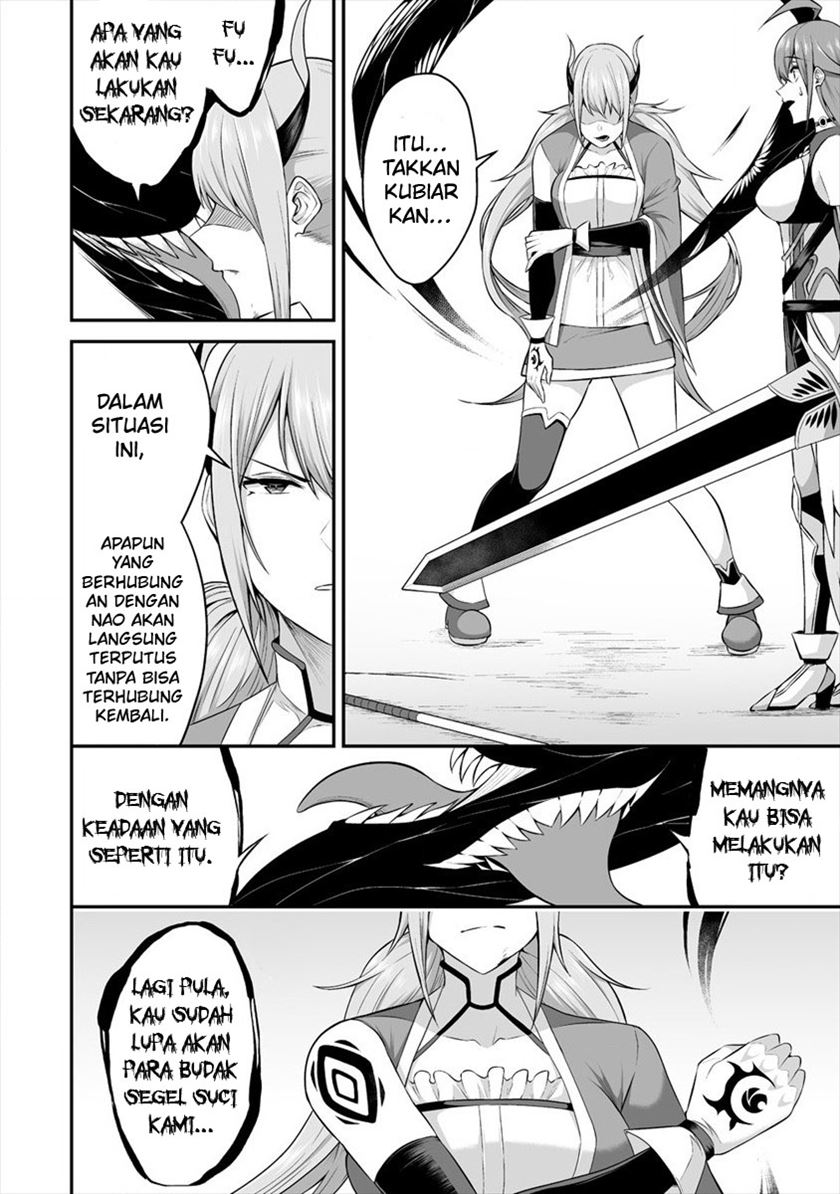 Douyara Boku no Hanayome wa Onna Kishidan na you de. - Chapter 20 26