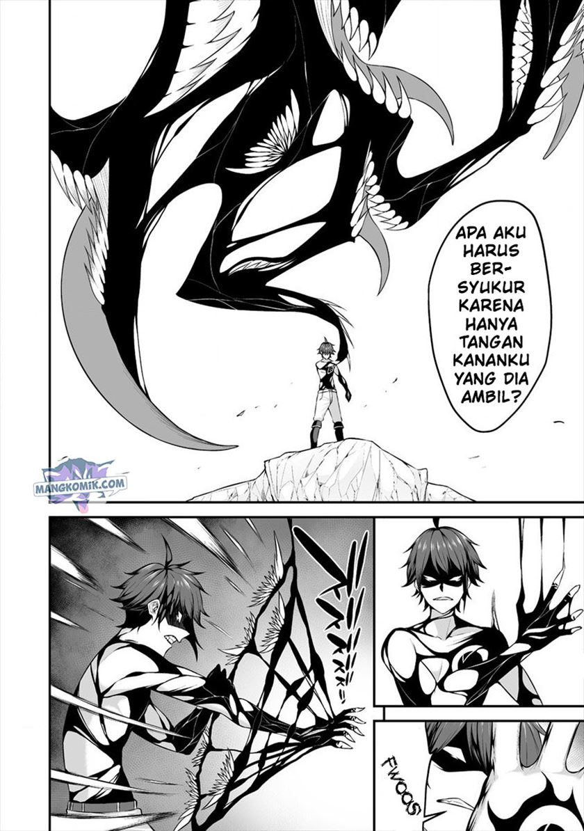 Douyara Boku no Hanayome wa Onna Kishidan na you de. - Chapter 20 20