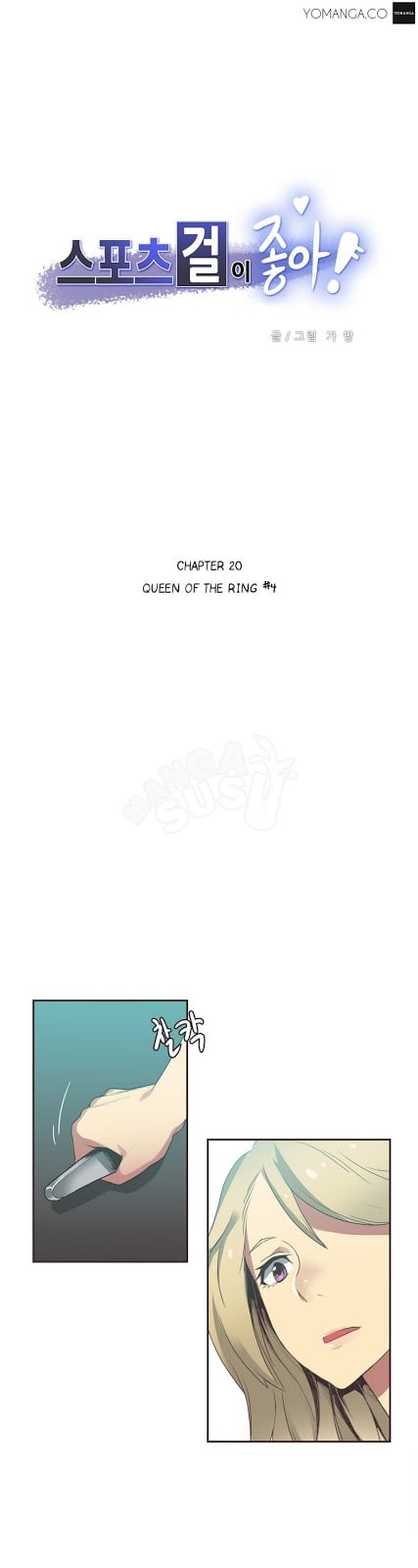 Sport Girl - Chapter 20 1 Sport Girl - Chapter 20 1