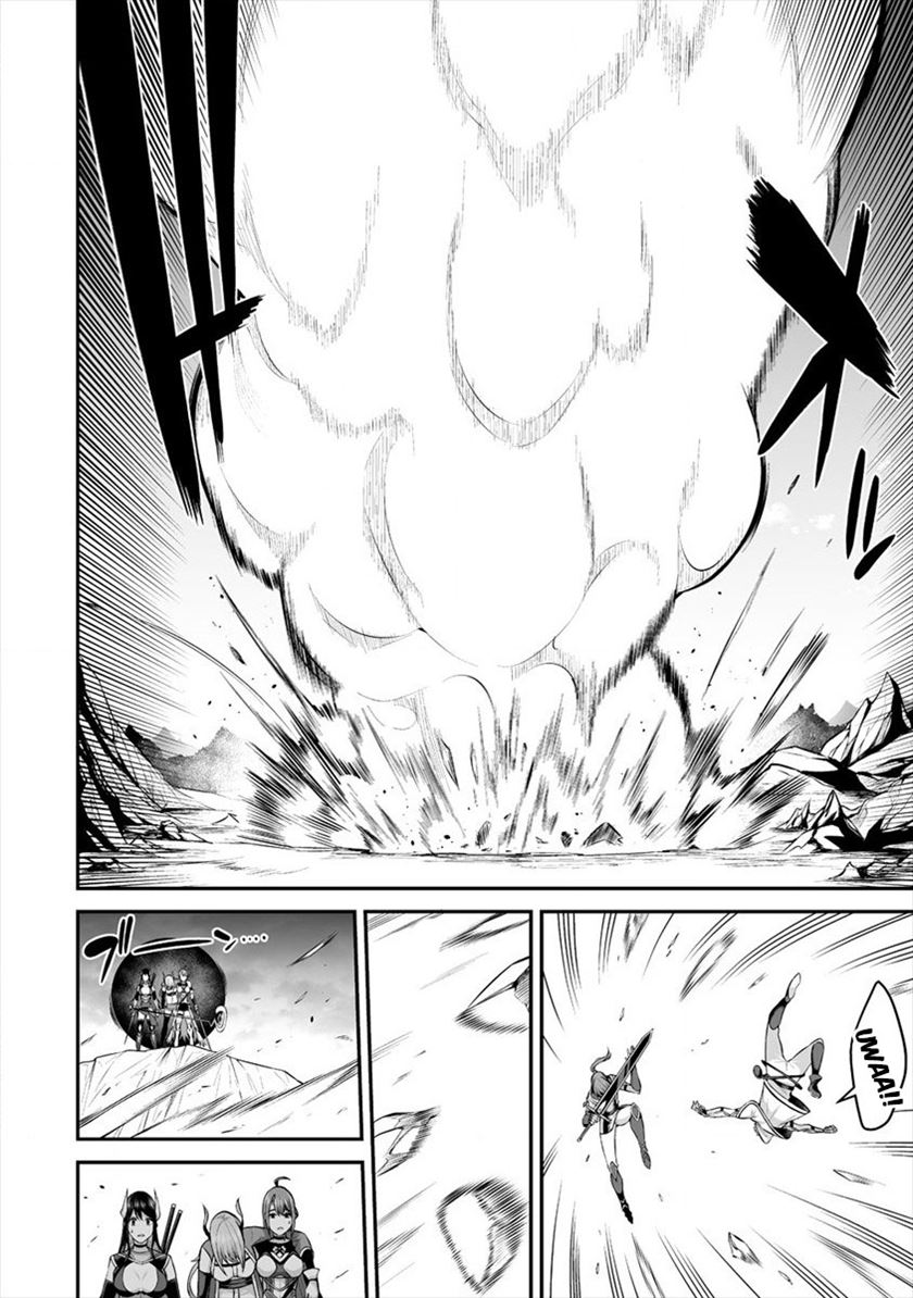 Douyara Boku no Hanayome wa Onna Kishidan na you de. - Chapter 20 22