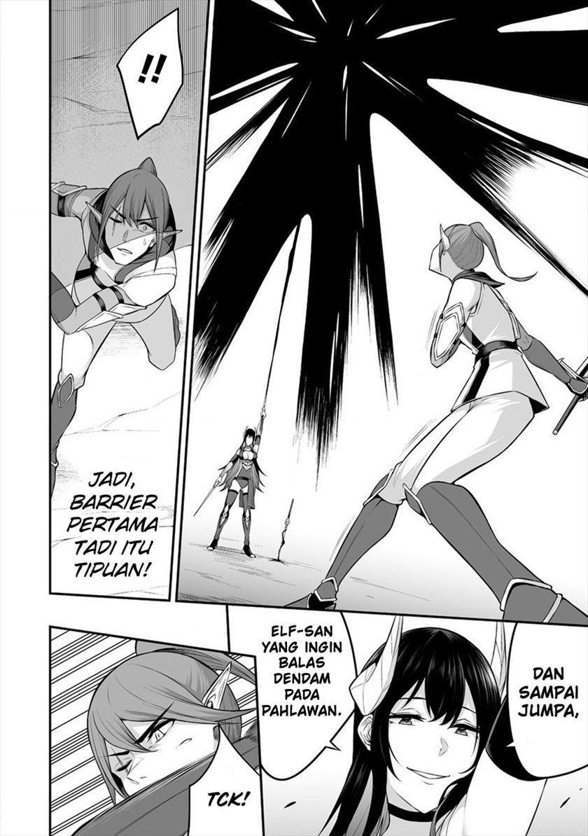 Douyara Boku no Hanayome wa Onna Kishidan na you de. - Chapter 20 6