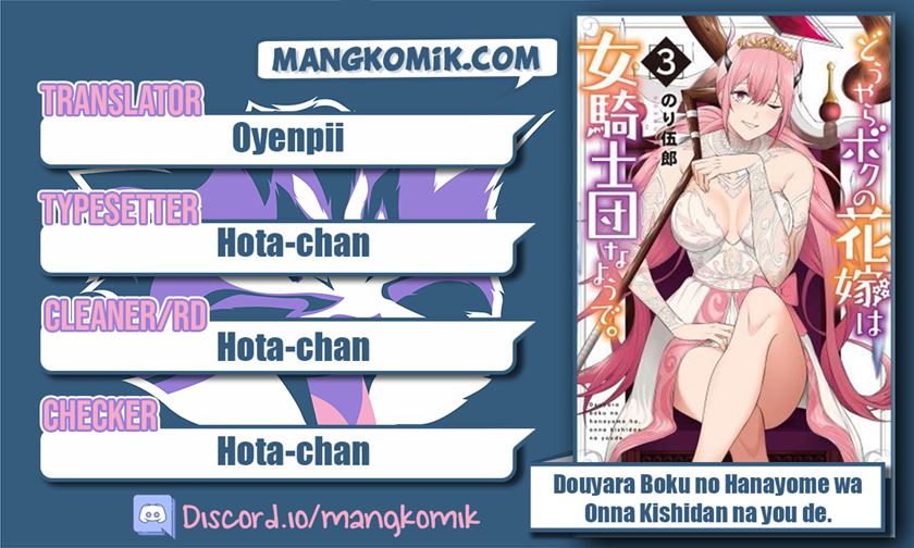 Douyara Boku no Hanayome wa Onna Kishidan na you de. - Chapter 20 2