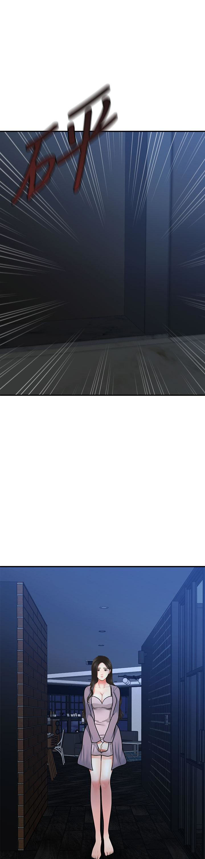 You&#8217;re so Handsome - Chapter 48 21